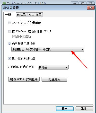 显卡显存故障检测工具gpu-z怎么用（GPU-Z查看显卡好坏方法） 第11张