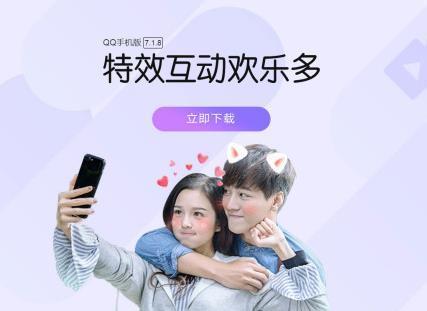 qq腾讯网迷你版闪退什么原因（腾讯新闻为什么打不开） 第3张