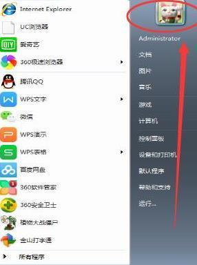 qq腾讯网迷你版闪退什么原因（腾讯新闻为什么打不开） 第7张