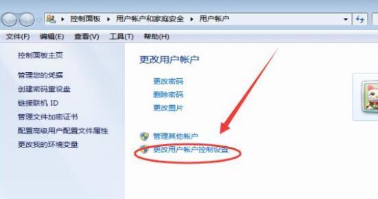 qq腾讯网迷你版闪退什么原因（腾讯新闻为什么打不开） 第9张