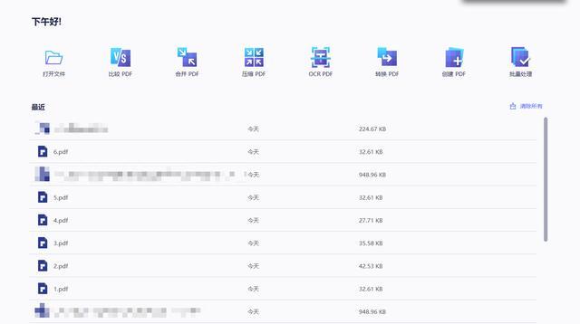 pdf怎么打成a3纸（pdf如何排版成A3纸打印） 第1张