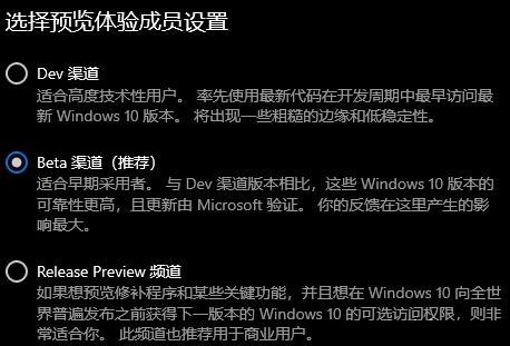 win11升级渠道选择哪个好（农行卡怎么进行全渠道升级） 第1张