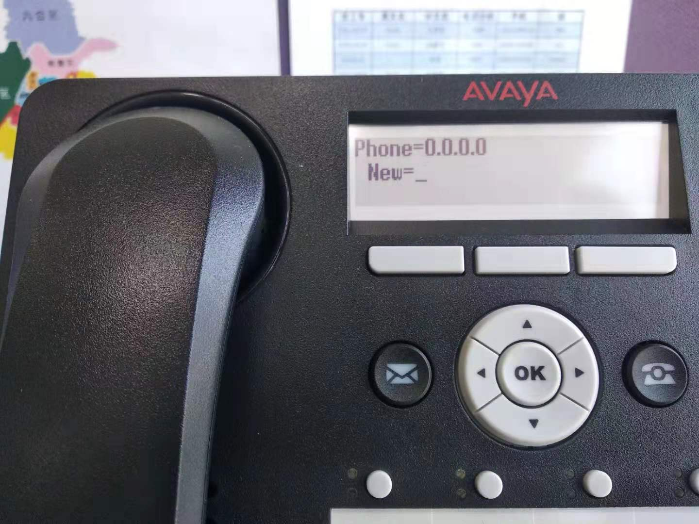 Avaya电话机设置 第15张