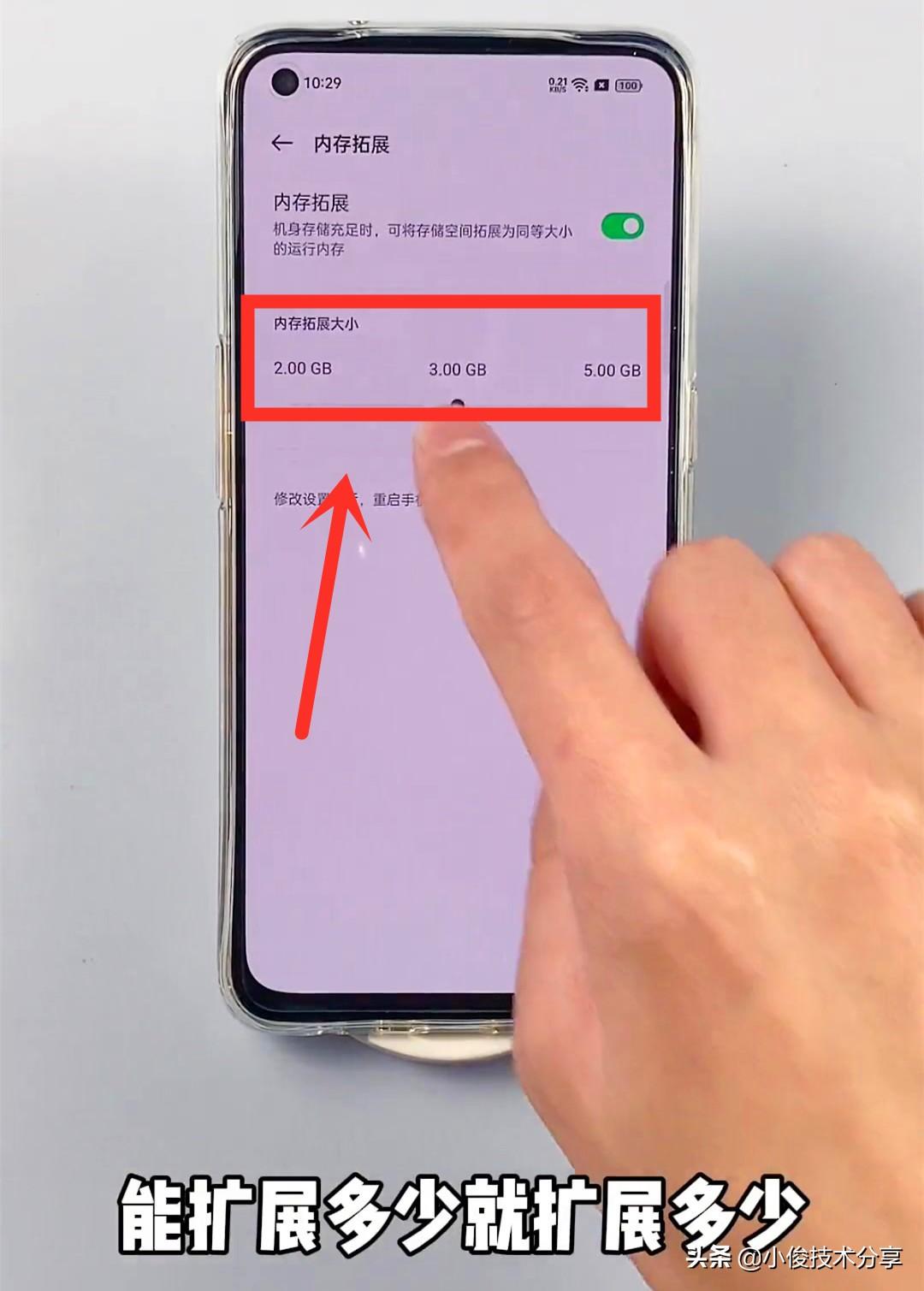 oppo手机卡顿反应慢怎么解决（OPPO手机运行慢的处理技巧） 第11张