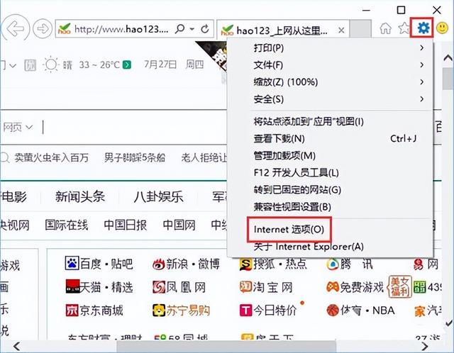 window10里qq空间打不开怎么办（win10打不开qq空间） 第1张