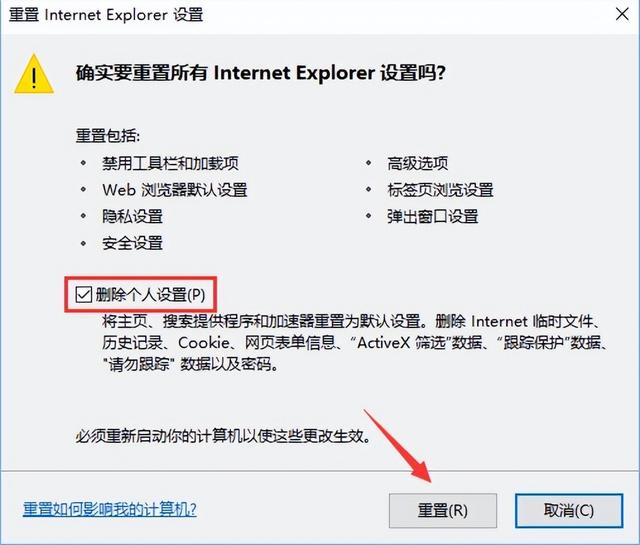 window10里qq空间打不开怎么办（win10打不开qq空间） 第5张