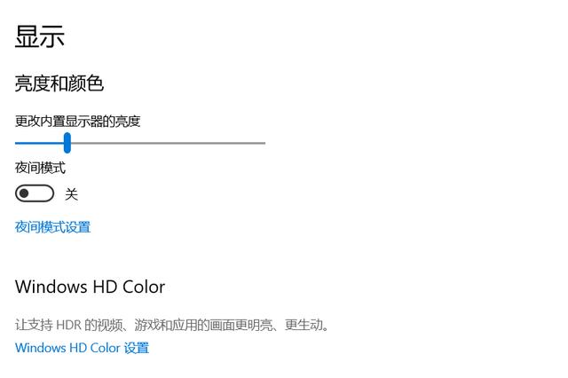 电脑显示屏太白怎么调节（电脑显示器底色太白怎么调） 第1张