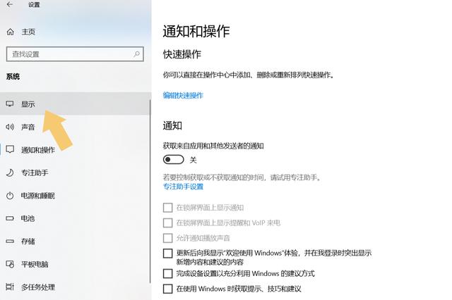 电脑显示屏太白怎么调节（电脑显示器底色太白怎么调） 第7张