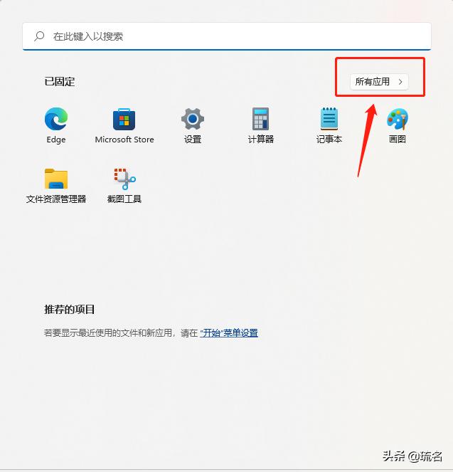 win7蜘蛛纸牌怎么打开（蜘蛛纸牌无法运行） 第1张