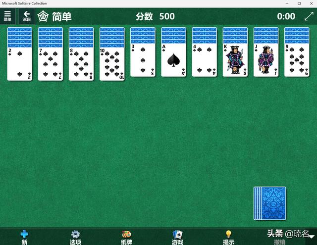 win7蜘蛛纸牌怎么打开（蜘蛛纸牌无法运行） 第7张