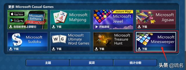 win7蜘蛛纸牌怎么打开（蜘蛛纸牌无法运行） 第9张