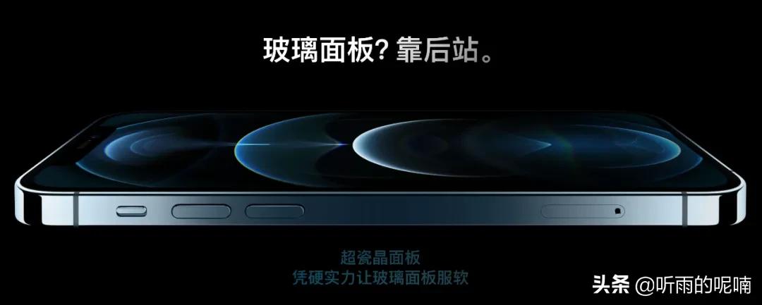 苹果13防水效果怎么样（iPhone 13 抗摔防水测试） 第1张