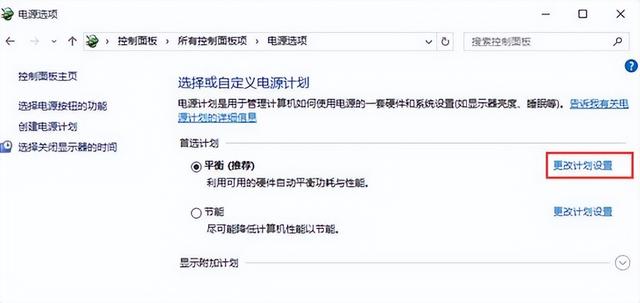 window10风扇转个不停怎么办（汽车低温风扇也转个不停） 第3张