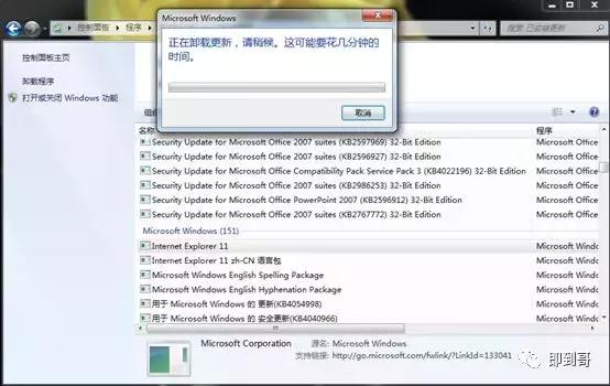 win7电脑360浏览器闪退怎么办（win7电脑所有浏览器闪退） 第5张