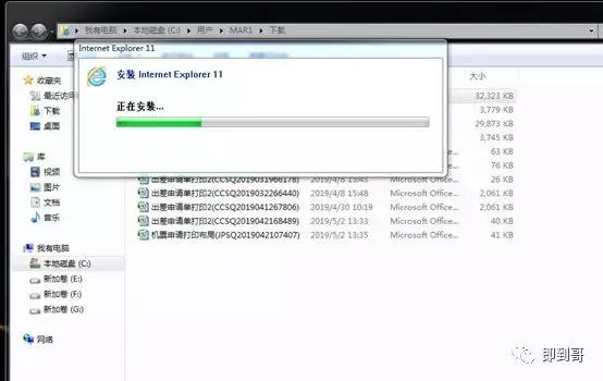win7电脑360浏览器闪退怎么办（win7电脑所有浏览器闪退） 第7张
