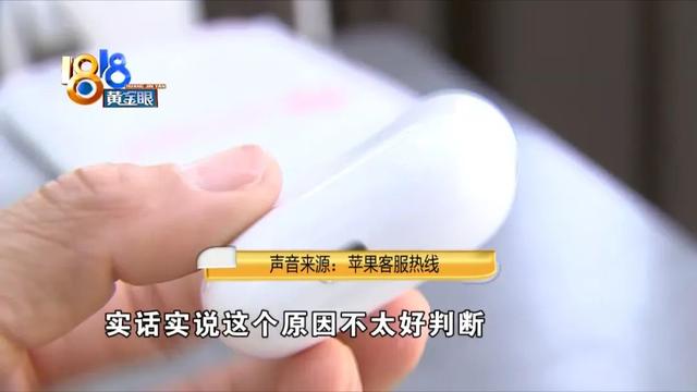 苹果客服电话24小时人工服务热线（苹果客服在线咨询人工电话多少） 第11张