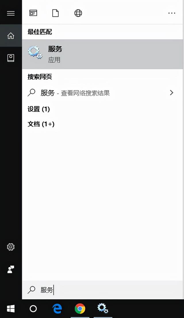如何关闭win10系统的自动维护（win10维护模式） 第1张