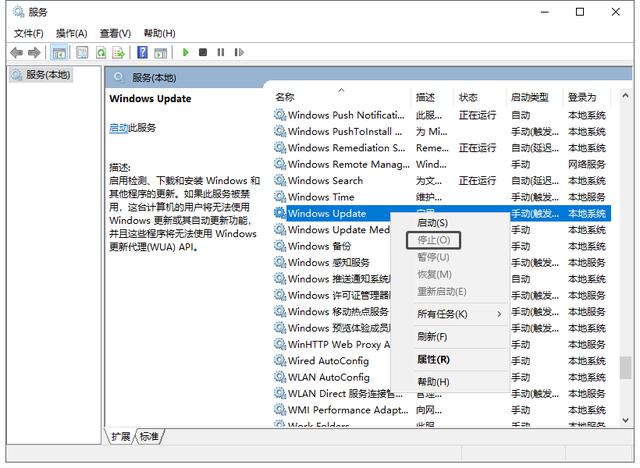 如何关闭win10系统的自动维护（win10维护模式） 第5张