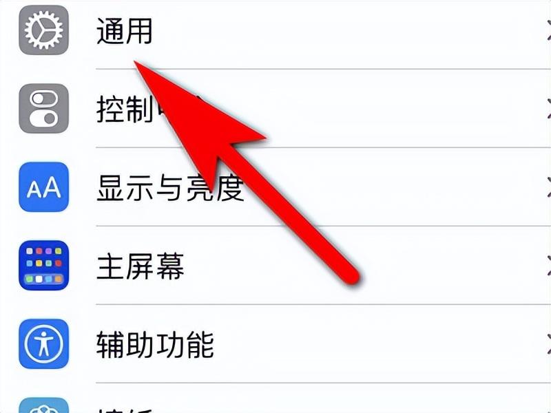 iphone官网查序列号步骤（通过序列号查询iPhone手机真伪详细方法） 第5张