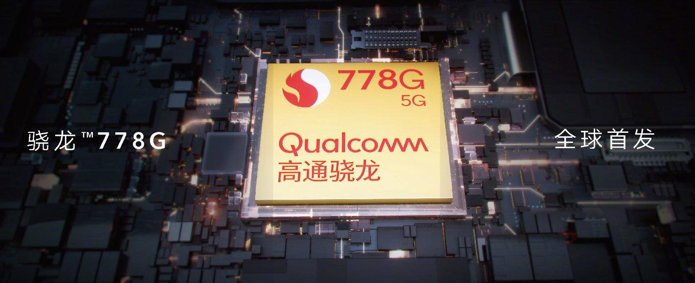 78g处理器什么水平（骁龙778G处理器性能评测）"