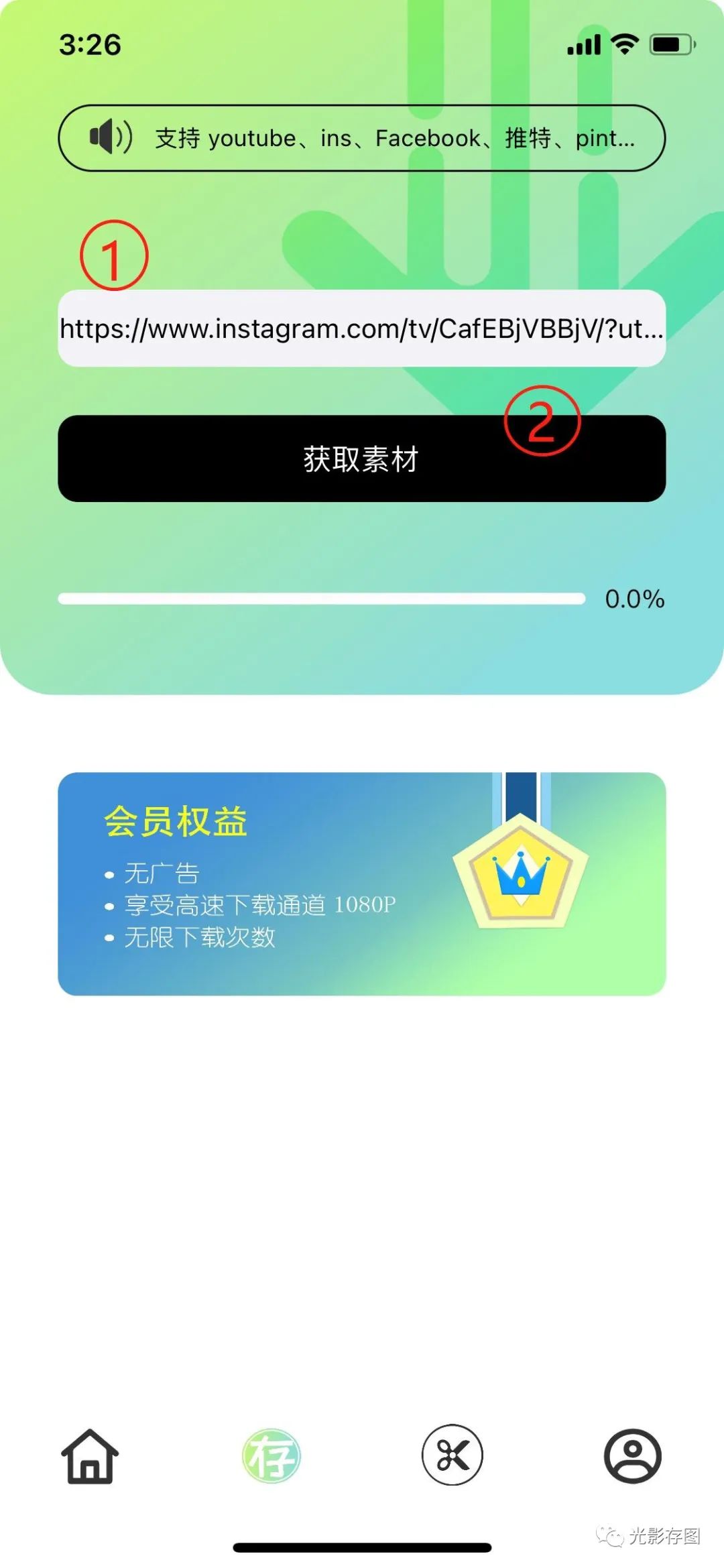 苹果手机怎么下载电影（iPhone下载视频的方法） 第7张