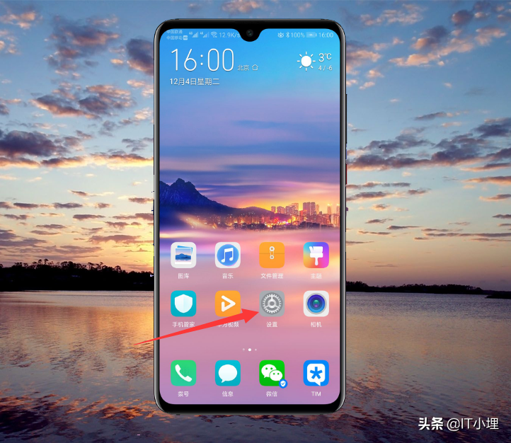华为悬浮球怎么关掉（华为手机屏幕小圆点去除方法） 第3张