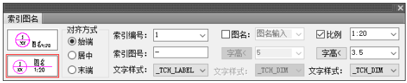 天正2014打开error报错怎么办（运行天正2013提示error） 第3张