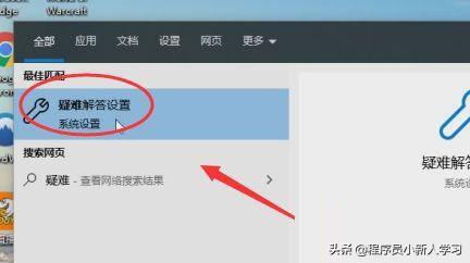 x80070002错误代码怎么解决（0x80070002的解决方法）"