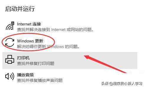 x80070002错误代码怎么解决（0x80070002的解决方法）"