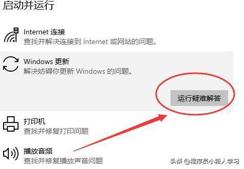 x80070002错误代码怎么解决（0x80070002的解决方法）"