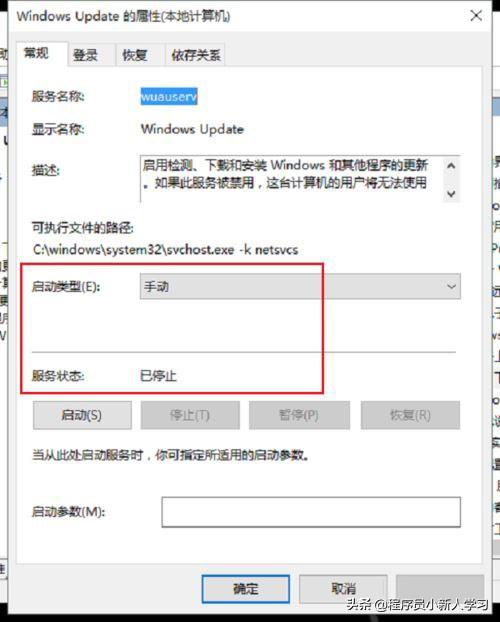x80070002错误代码怎么解决（0x80070002的解决方法）"