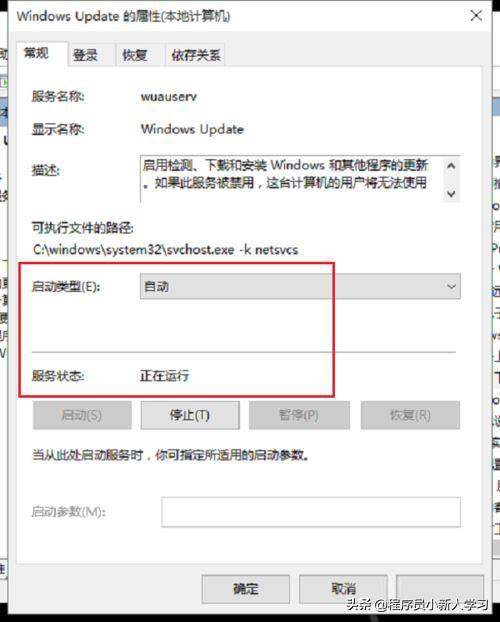 x80070002错误代码怎么解决（0x80070002的解决方法）"