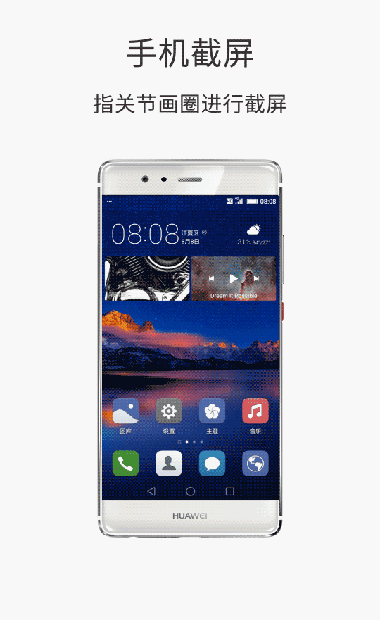 华为mate9什么时候上市（华为Mate9评测） 第3张