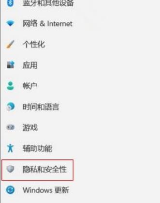 win11玩游戏很卡怎么办（win11为什么打游戏这么卡） 第3张