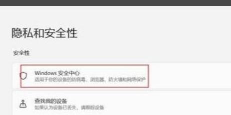 win11玩游戏很卡怎么办（win11为什么打游戏这么卡） 第5张