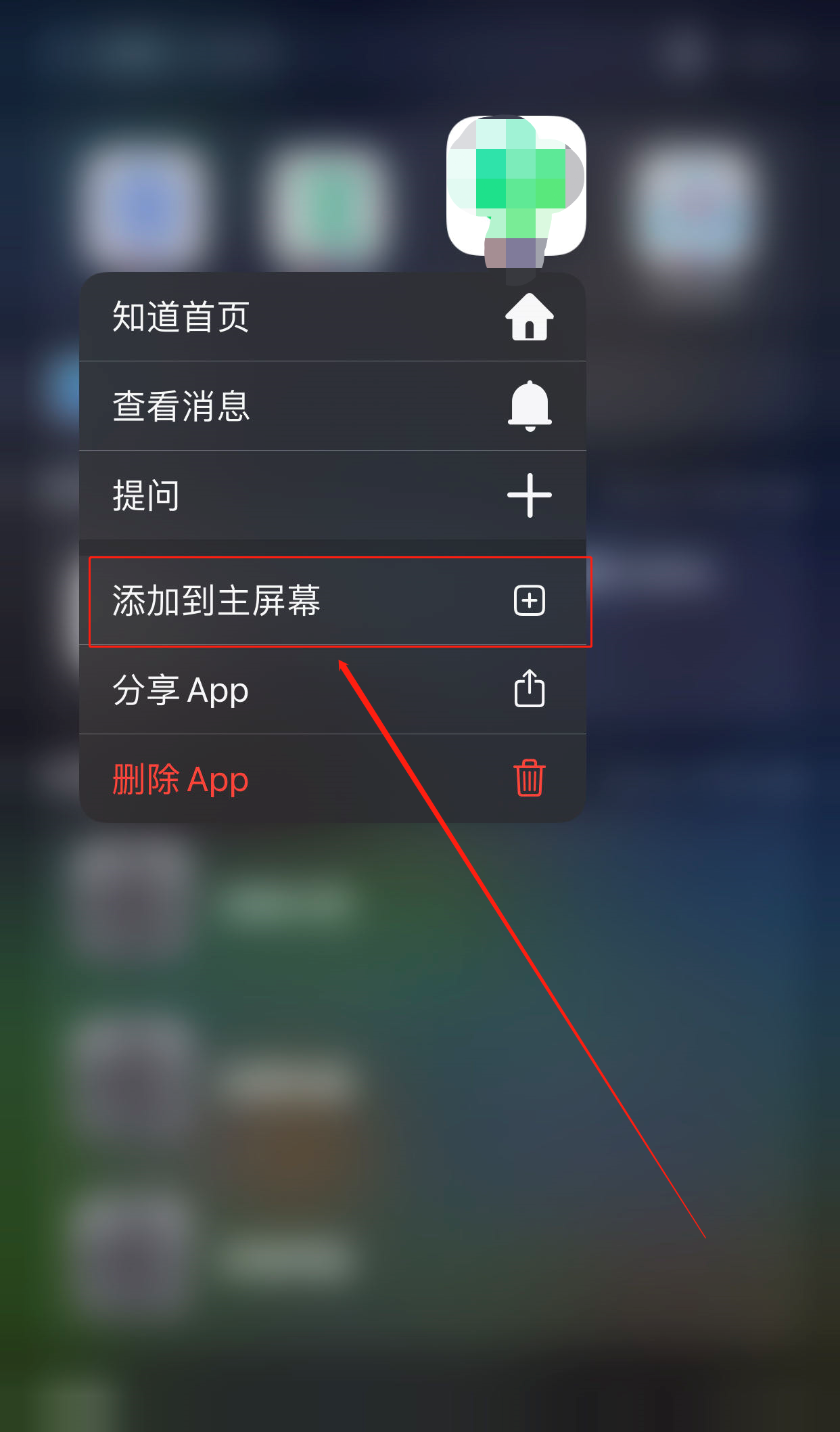苹果手机app图标不见了怎么恢复（苹果手机桌面却找不到图标解决方法） 第7张