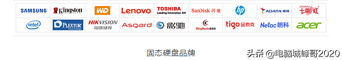 金储星固态硬盘为什么那么便宜（便宜的固态硬盘和贵的固态硬盘区别） 第3张