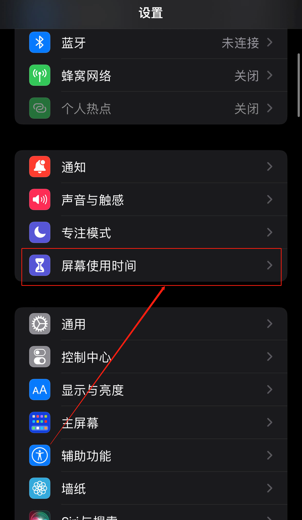 苹果手机app图标不见了怎么恢复（苹果手机桌面却找不到图标解决方法） 第9张