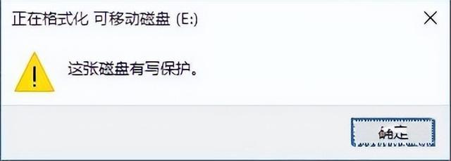 在win10上如何解锁sd卡写保护（sd卡写保护解除工具） 第1张