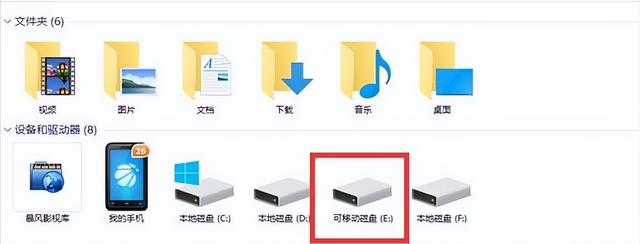 在win10上如何解锁sd卡写保护（sd卡写保护解除工具） 第3张