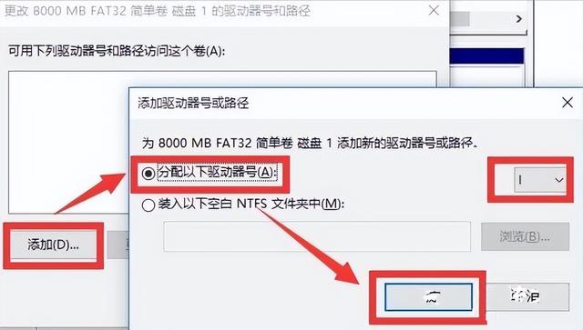 在win10上如何解锁sd卡写保护（sd卡写保护解除工具） 第9张