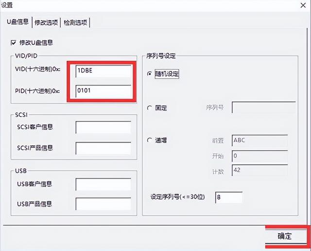 在win10上如何解锁sd卡写保护（sd卡写保护解除工具） 第19张