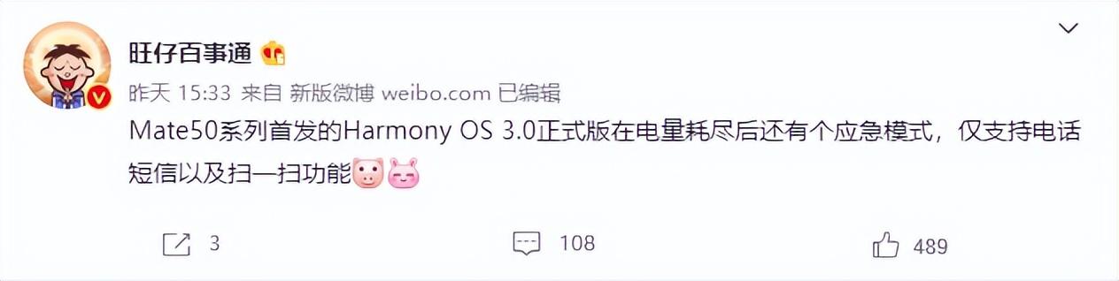 win7超级终端在哪里（windows系统终端在哪） 第5张