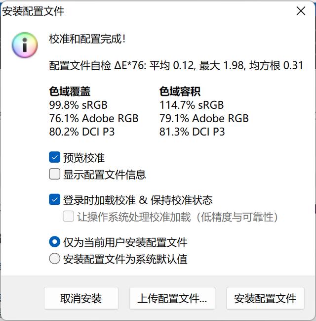 dell显示器怎么退出省电模式（dellp2314h进入省电模式） 第3张