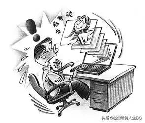 电脑十大流氓软件（十大禁用软件） 第5张