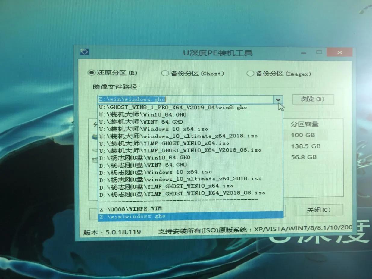 电脑装机教程详细步骤（全网最详细电脑装机教程） 第13张