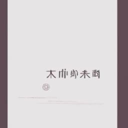 什么叫高瓦纸(高瓦纸到底是什么？) 第1张