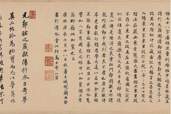 十大书法名作 中国十大书法家的代表作 第3张
