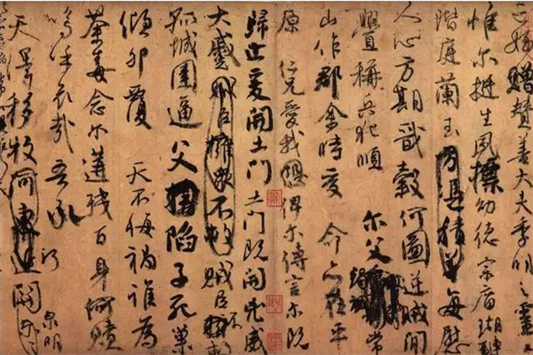 十大书法名作 中国十大书法家的代表作 第5张
