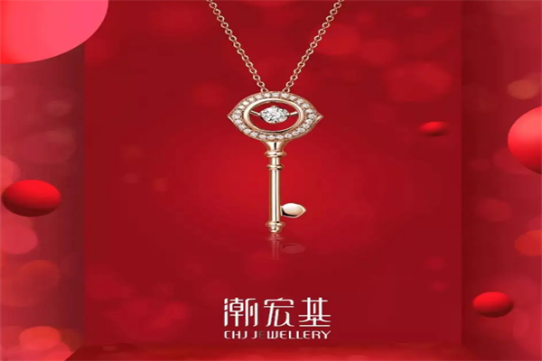 黄金十大知名品牌排行榜 黄金排名前十名品牌有哪些 第17张
